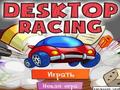 Desktop Racing žaisti internete